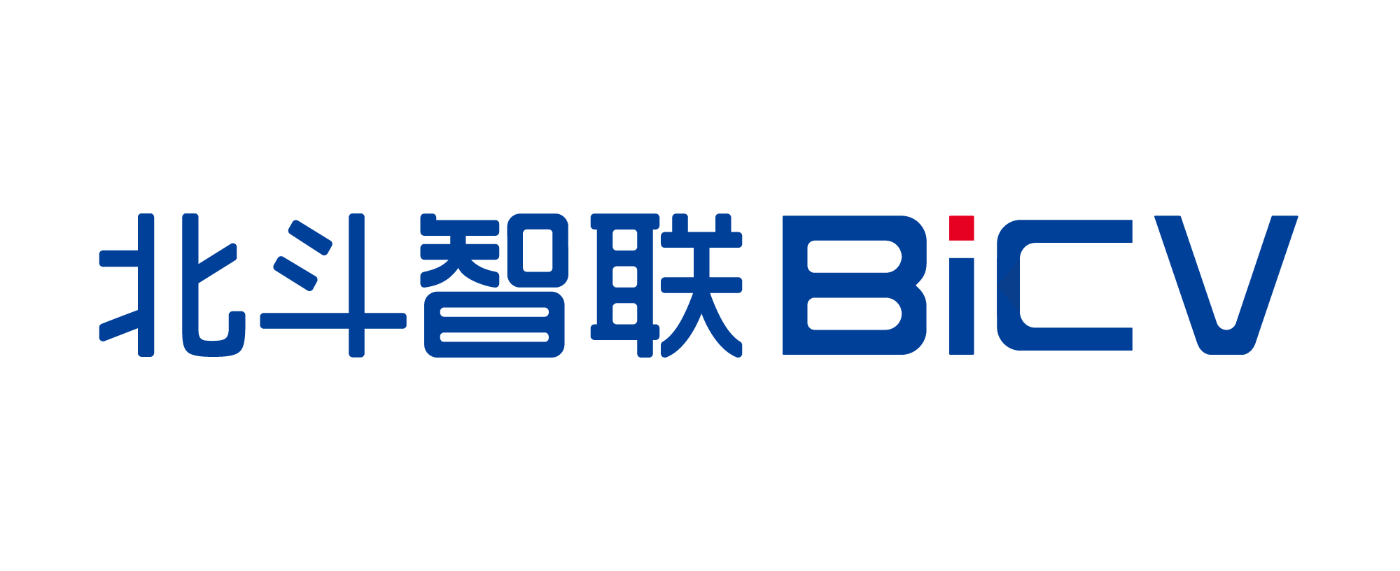 北斗智联