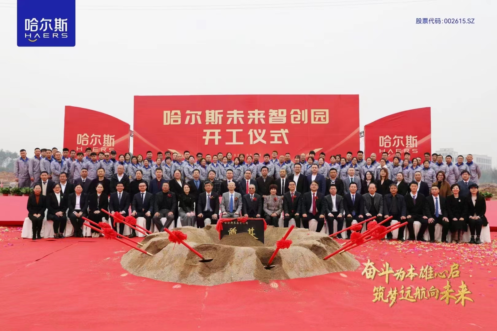 微信图片_20240703164515.jpg